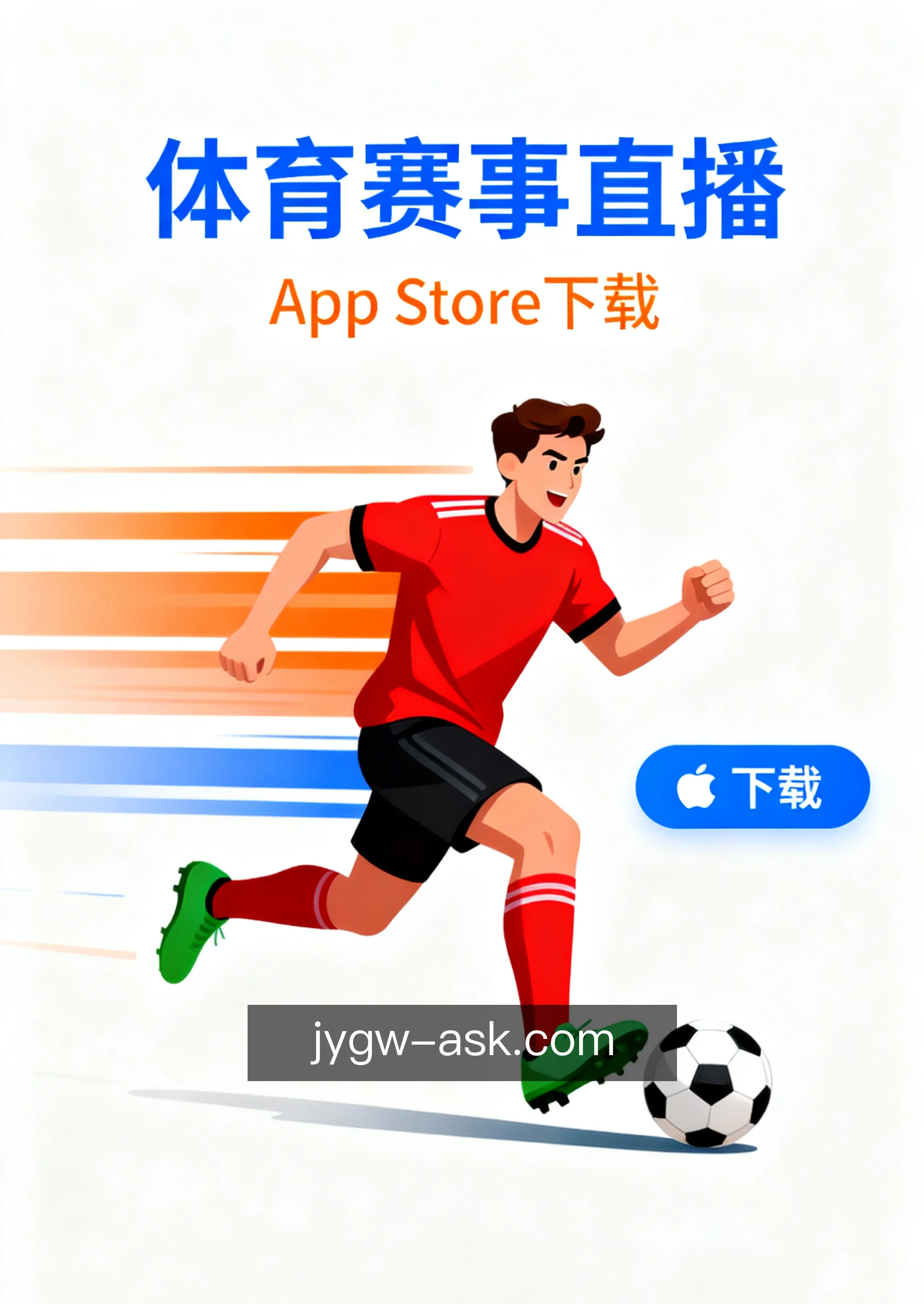 断点续传