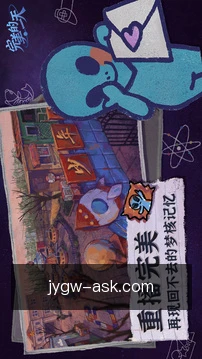 掌上绿洲