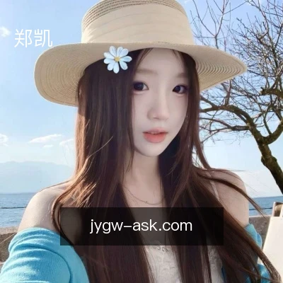 郑凯