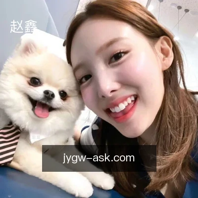 赵鑫